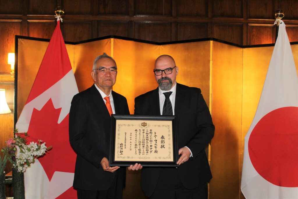 Tony and Embassador Yamanouch