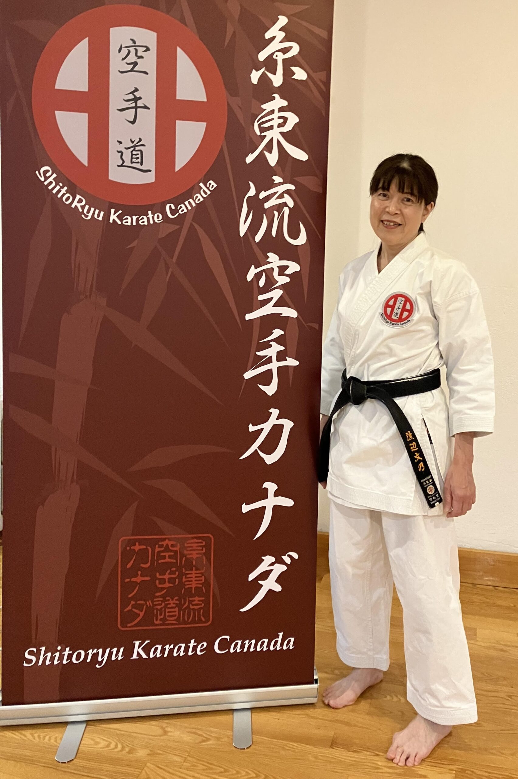 Ayano Poster Cropped Scaled