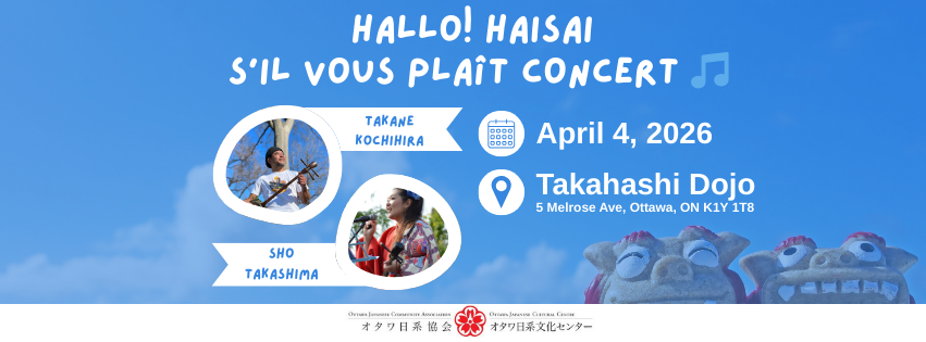 haisai concert banner (1)