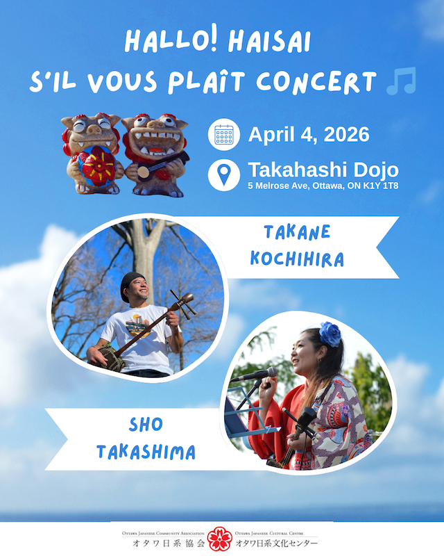 haisai concert poster (1)