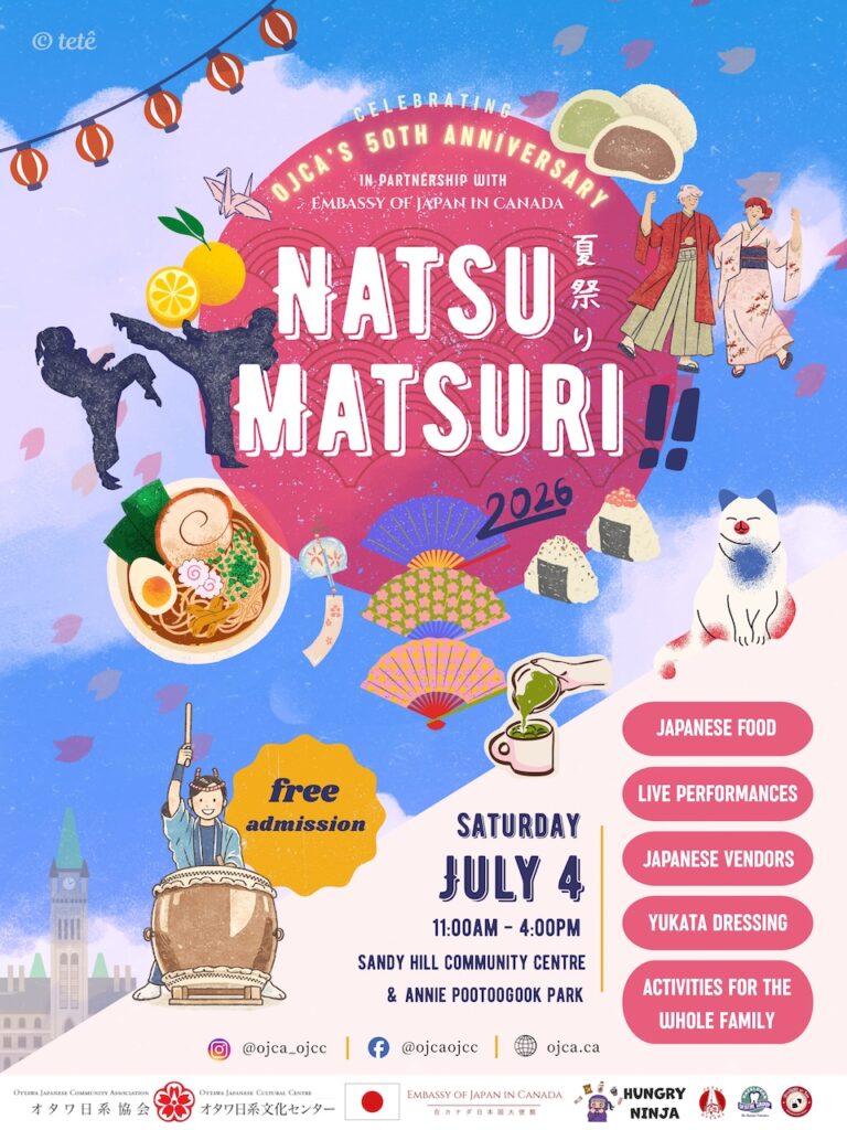 natsu matsuri s